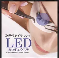 🎀モチ重視🎀🌸LEDフラットラッシュ140本🍬