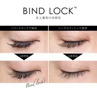 高持続力❗️バインドロック 両目60束(シングルラッシュ120本相当) オフ込み◎アイシャンプー&育毛トリートメント付き