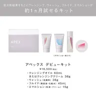 ポーラのスキンケアデビュー✨業界最先端の肌診断にてオーダーメイド✨"肌分析無料"