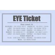 🉐【美眉スタイリング】眉毛ワックス脱毛×4回券🎟️🎫 【メンズ・レディース🆗】