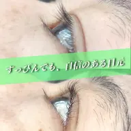 【期間限定】格安モニター募集中♪ ラッシュリフト上下