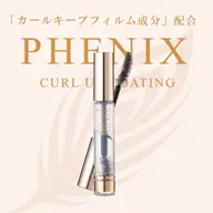 ✨コーティング1本プレゼント✨パリジェンヌラッシュリフト