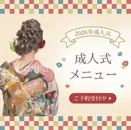 【新成人㊗️限定】全顔+うなじシェービング+お仕上げケア付き※電動シェーバー使用です!式や前撮り前も可能◎