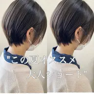 お得すぎる🤩🌟似合わせカット＋トリートメント🌟【※平日限定】
