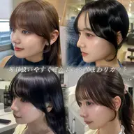 【🪄盛れる顔まわりカットカラークーポン🪄】🫧盛れる顔まわりカット➕透明感ケアカラー➕超音波艶トリートメント🫧
