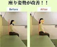 【初回】猫背・姿勢ケア整体！長年の猫背／不良姿勢が気になる方におすすめ！