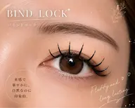 👑人気No.4|LEDフラット120本×ラッシュリフト【バインドロック120束変更+¥2,000】