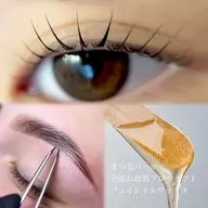 🌼掲載記念キャンペーン🌼まつ毛パーマ+毛流れ改善ブロウリフト+フェイシャルワックス 保湿パック付き