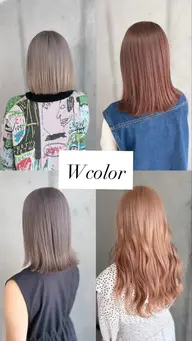 【当日限定】ダブルカラー