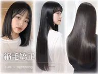 『木曜日限定』縮毛矯正のモデルさんを無料で募集しております❗️アピールポイントをご確認の上ご予約お待ちしております😊