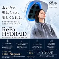 💖うるツヤ透明感💖【透明感カラー+ReFa HYDRAID💧】水分たっぷり艶カラー✨