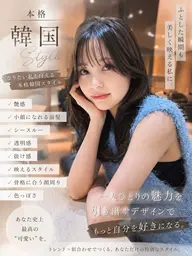 《カラーのみ希望の方はコレ🍎》🍒🙉髪質改善inイルミナorアディクシー暖色カラー
