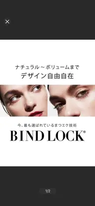 束感持ち重視🎀ᩚ圧倒的持続力🙌🏻💕︎︎バインドロック・ダブルラッシュ 60束✨️✨