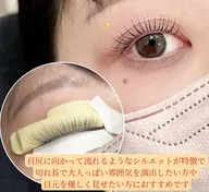 ❤️‍🔥話題のメーテルロッド🌸目尻流し、タレ目🌸（土日祝日➕300円)