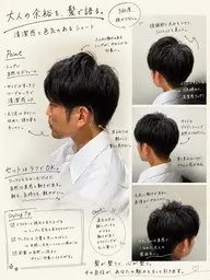 <メンズ限定>似合わせカット+シャンプー+ドライ+セット〜あなたのなりたい髪型へ〜