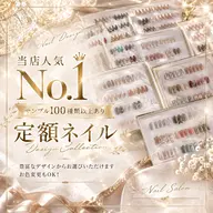 【当店人気No.1】定額デザイン¥7500〜派手デザイン✨