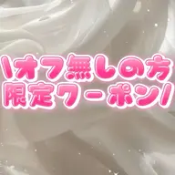 🌈🦋オフ無し🦋🌈ネイルメニューはこちら💁‍♀️↓↓↓