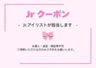 【 7/20まで限定 】🤍Jr.クーポン選べるまつげパーマorパリジェンヌ💎