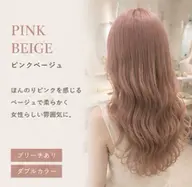 【ミニモ限定🍓】ダブルカラー(ケアブリーチ)➕髪質改善トリートメント
