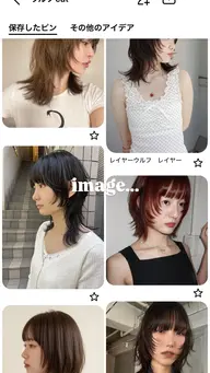 ウルフカット+トリートメント ✂︎