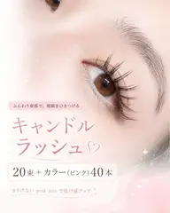【✨️最先端✨️】🌸オフ込みLEDキャンドルラッシュ20束+シングルラッシュ80本🌸
