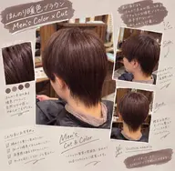 【メンズモデル限定】トレンド透明感ワンカラー🩶✨️マイクロバブルヘッドスパサービス✨️