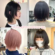 【 ウルフボブ、レイヤーバブ限定 】🩵カット＋カラー(リタッチor全体)🩵