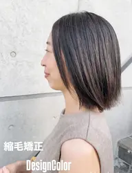 ☆梅雨前準備☆酸性ストレートパーマ"＋３stepハホニコトリートメント＋炭酸シャワー