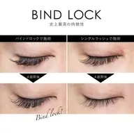 【平日限定】最新技術バインドロック80束👀💓コーティング付き🍒