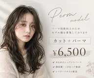 【デビュー前特別価格】 カット+パーマ