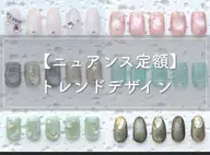 【オフあり】平日15時までトレンド定額〜🦋