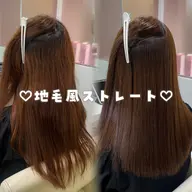♡地毛風ストレート(縮毛矯正)+整えカット+2stepTR♡