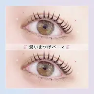 潤いダメージレス🫧まつげパーマ¥7700→¥2840→さらに💛¥2640