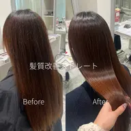 【最高峰ケア】エトューラ髪質改善ストレート💎