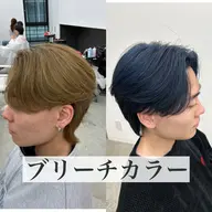 🎶ྀི【透け感ハイトーン】カット+ブリーチカラー+髪質改善トリートメント(aujua)SET✨