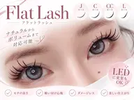 【軽×濃×持続◎】💎フラットラッシュ100本¥5800《LED変更+¥800》✨💎