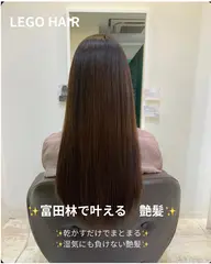 美髪矯正