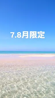 カット＋お土産付き🫧COTAシャンプー（300ml）トリートメント（200g）セット