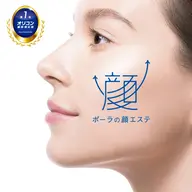 新規のおためしエステご予約の方限定!大人気オプション『ヘッドケア』プレゼント🎁