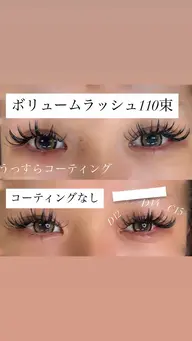 LEDマツエク上下♡束感🆗75分or90分 ポイントオフ込み ボリューム、ダブルフラット、フラット