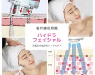 【大人気】毛穴汚れを徹底洗浄コース¥14,300→¥5,000/今なら無料肌診断付♪潤いのあるツヤ肌に◎