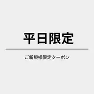 🇰🇷韓国ヘアカット＋艶カラー