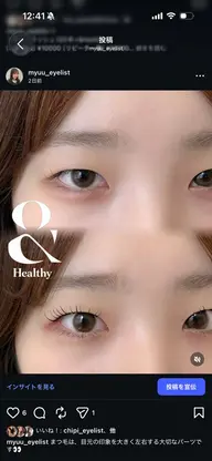 【8/6限定⭐️】LEDフラットラッシュ100本+&healthy💗《初回オフ無料》
