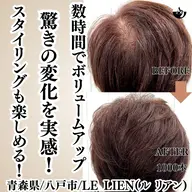 【部分ウィッグを迷っている方へ】自然なボリューム改善!増毛エクステ1000本