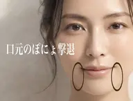 【口元のぽにょ撃退🤛】蓄熱式超音波マシン‼️スポットケア💆‍♀️15分