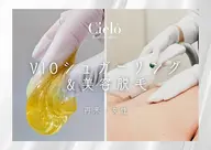 【女性】人気No.1☆W脱毛 VIOシュガーリング&美容脱毛/12000円