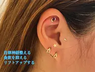 ネイルご予約の方限定✨耳ツボジュエリー(¥2500)