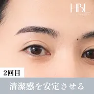 【メンズ2回目HBL・調整】清潔感を安定させる｜自然な印象へ ¥4,900