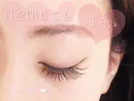 ⭐︎6月2日（火）11時10分​〜​12時20分マツエク100本、フラットラッシュまたはセーブル、オフなし。オフ➕500