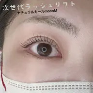 ミニモ学割　人気次世代ラッシュリフト(パーマ)＋2種の美容液コーティング